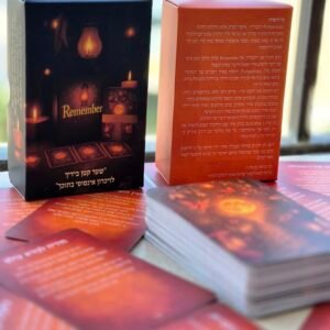קלפי מסרים מהנשמה - Remember